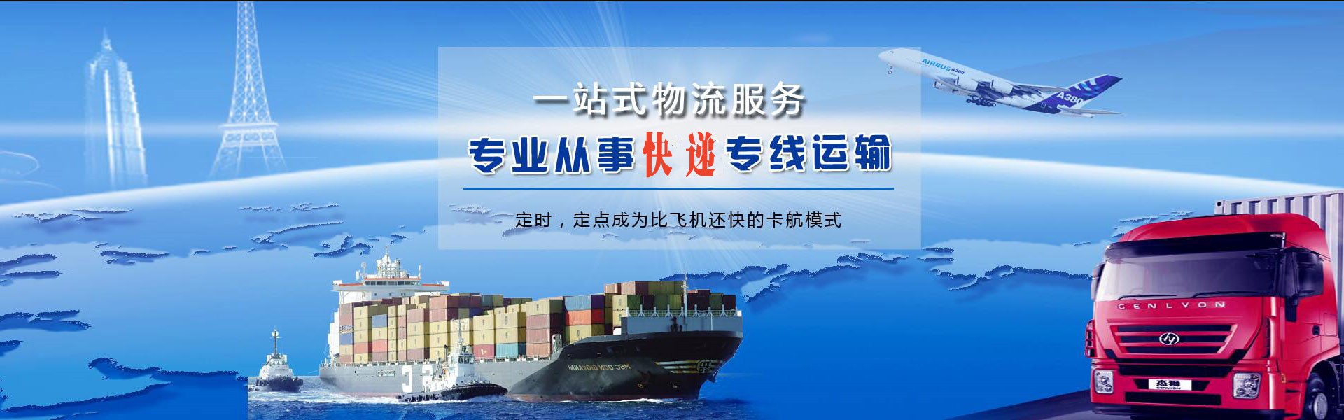 白玉到美国物流公司-白玉至美国物流专线-白玉空运到美国-优时通物流有限公司